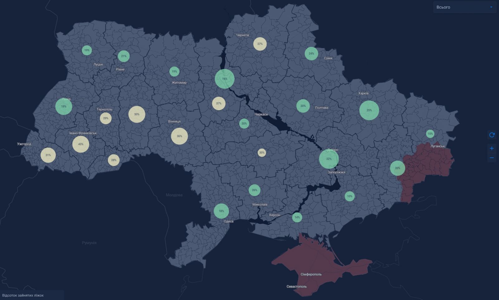 Количество занятых коек в Украине. Инфографика: СНБО