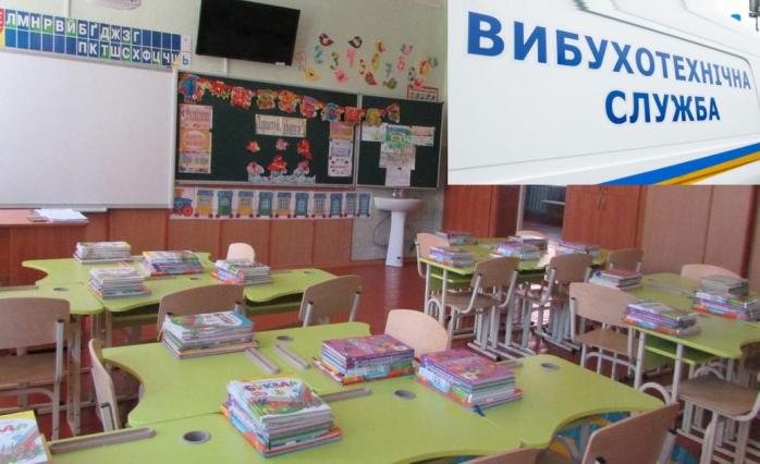 Всі школи Києва «замінували» - поліція почала перевірку 