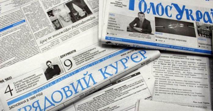 В Україні набула чинності нова вимога закону про мову, фото: «Детектор.медіа»