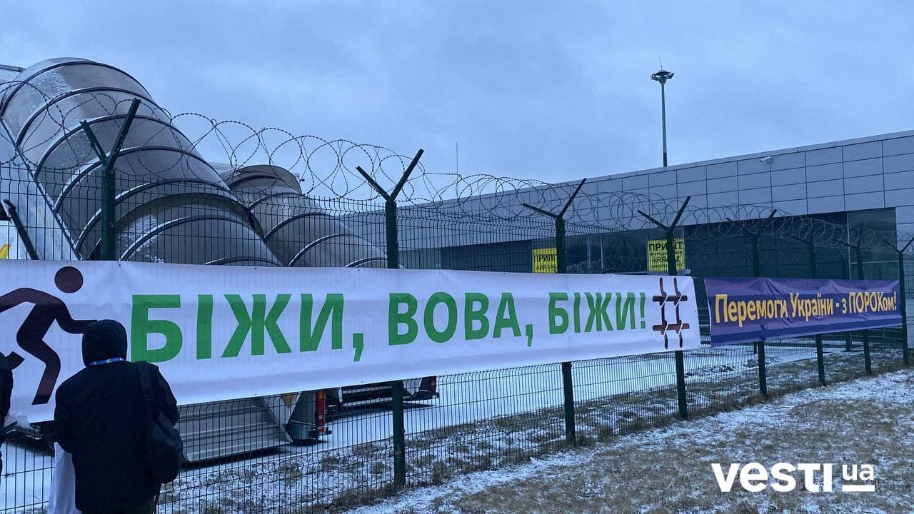 Беги, Вова, беги – как в Киеве встретили Порошенко