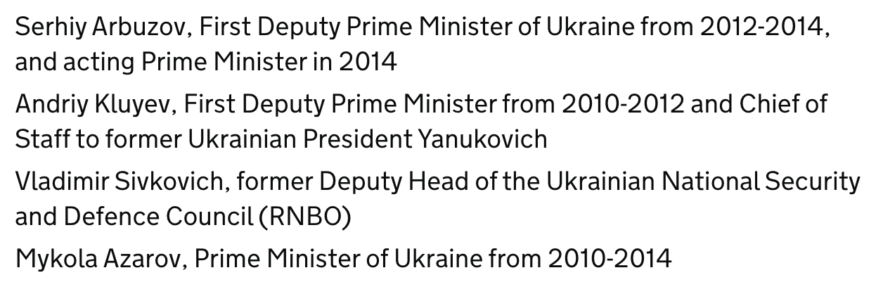 Украинские политики времен Януковича. Скриншот: МИД Британии