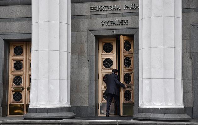 «Слуги» згадали про агресію Росії – проведуть закриту зустріч з міністрами. Фото: zn.ua