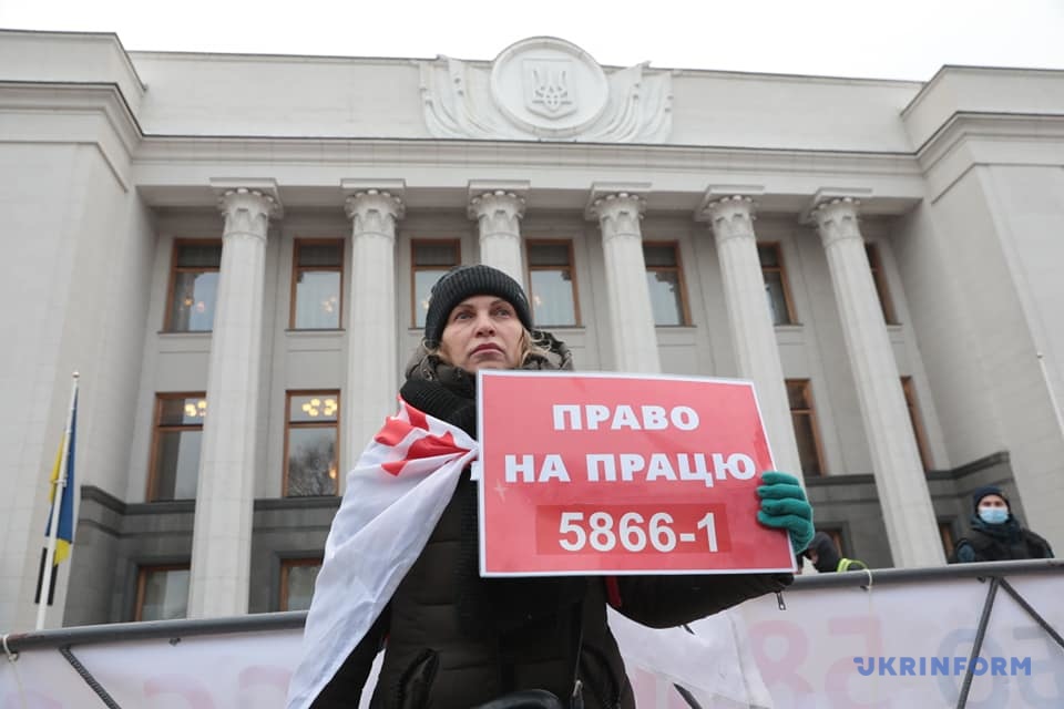 Підприємці продовжують протести біля Ради, яку посилено охороняють, фото - Укрінформ
