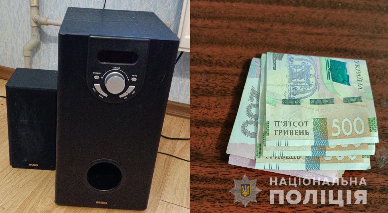 На Полтавщині дівчина набрала кредити на чоловіків. Фото: поліція