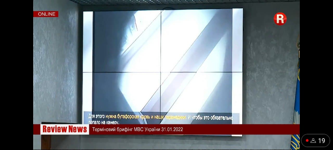 Бутафорська кров і наступ на Крим - МВС затримало підбурювачів безладів у Києві, скріншот відео