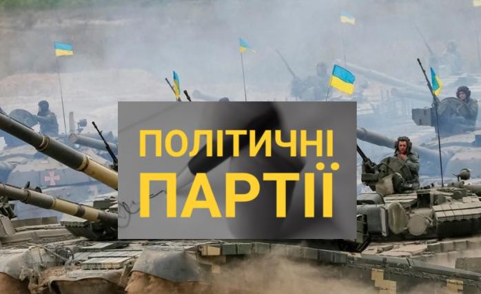 Прихильники яких партій готові захищати Україну зі зброєю в руках — опитування