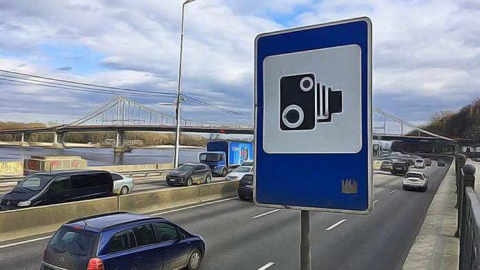 Украинские водители игнорируют штрафы с камер видеофиксации. Фото: polis.ua