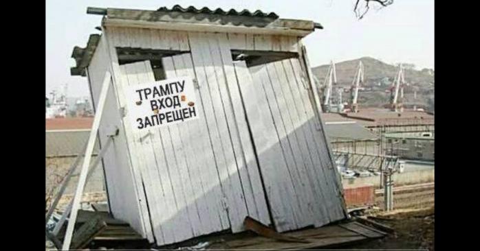 Дональд Трамп пожаловался на новый фейк отношено него, фото: dynamo.kiev.ua