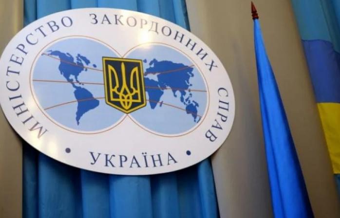 МЗС України відреагувало на інформацію про загрозу російського вторгнення. Фото: 