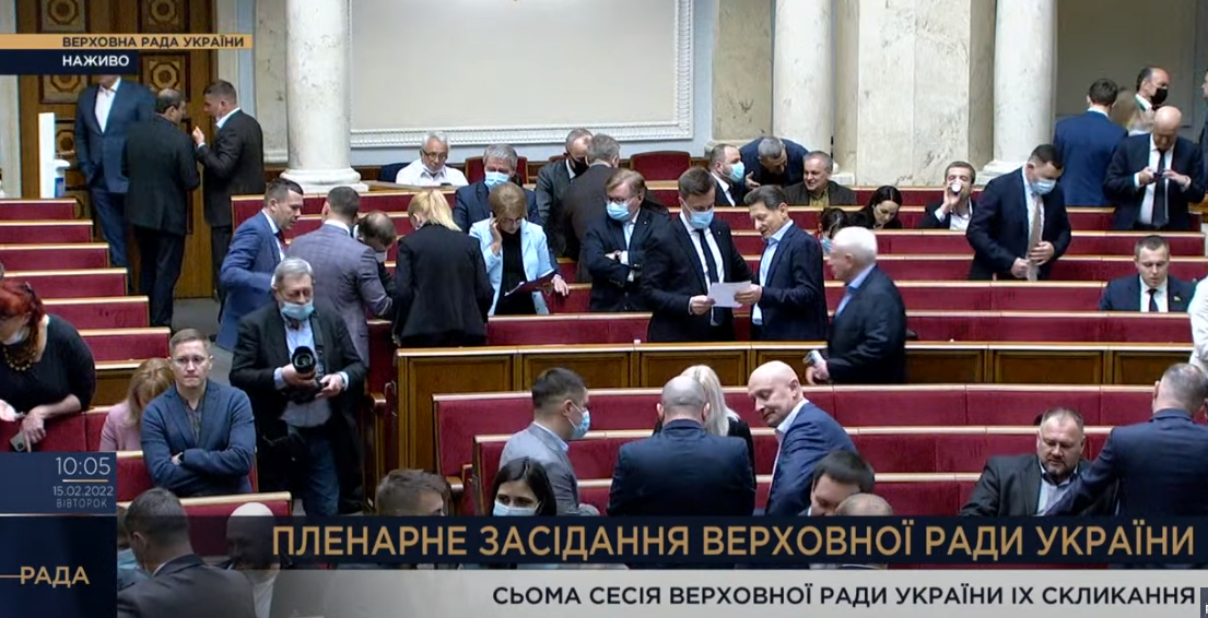 Парламент собрался на заседание - в Раде зарегистрировались 216 нардепов, скриншот видео