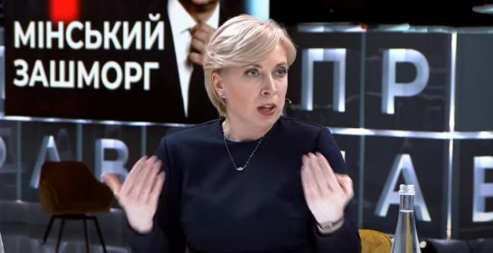 Ирина Верещук, скриншот видео