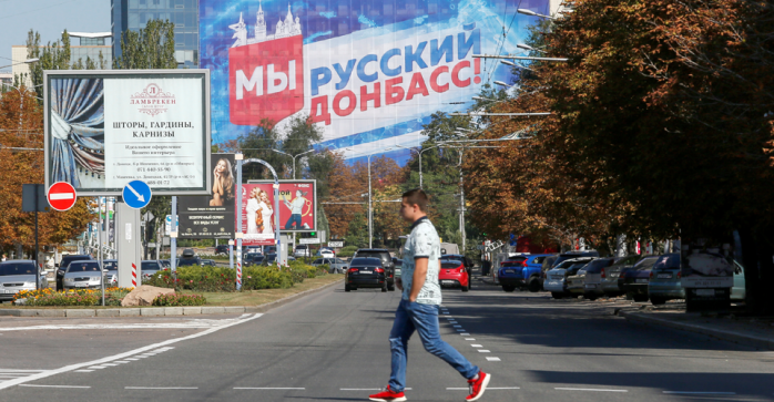 Кремль отказался от минских соглашений
