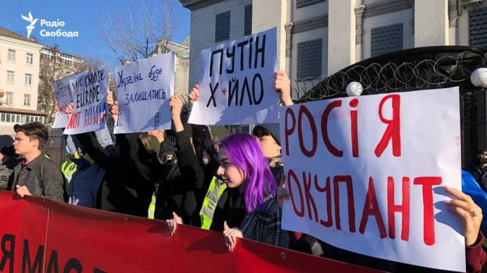 Імперія зла має померти – в Києві мітинг під посольством Росії. Фото: Радіо Свобода