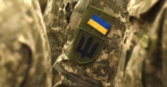 В Украине начинался призыв резервистов, кого позовут на службу. Фото: 5.ua