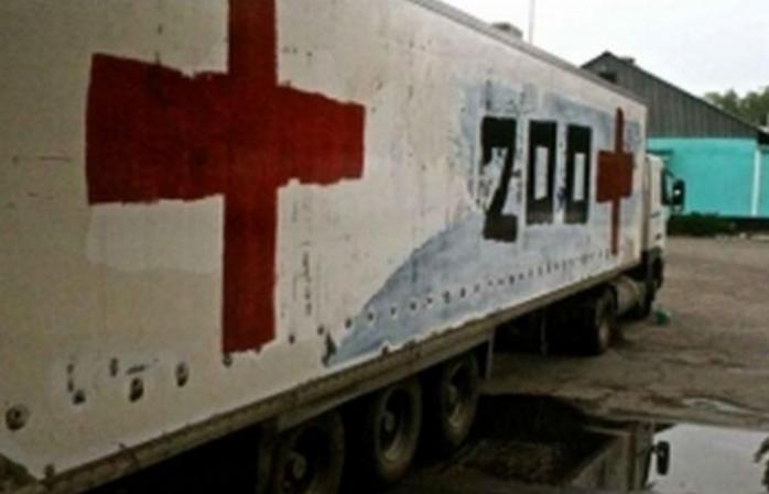 Росіяни закупили 45 тис. пакетів для перевезення трупів. Фото: depo.ua