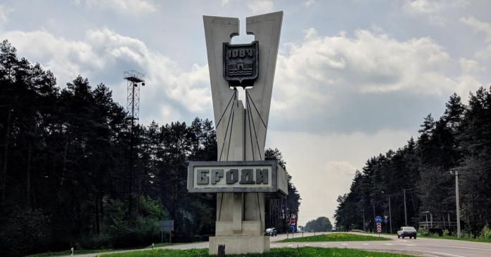 Во Львовской области высадился российский десант, фото: «Википедия»