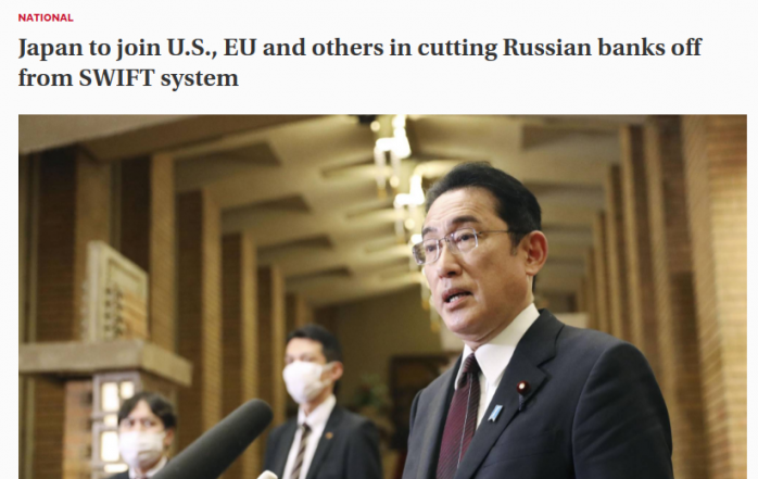 Японія приєднається до антиросійських санкцій Європи і США