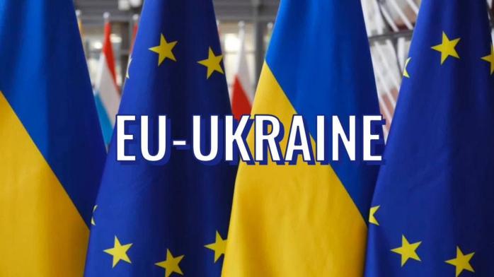Україна офіційно стала кандидатом на вступ до ЄС - Європарламент