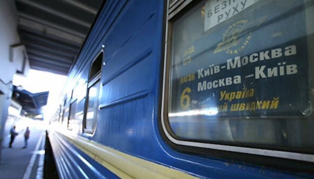 Тела оккупантов будут вывозить в РФ вагонами-рефрижераторами. Фото: informator.ua