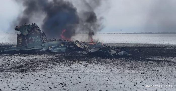 Украинские военные сбили еще один самолет врага, фото: Сухопутные войска ВСУ