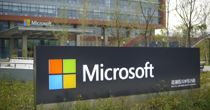 Microsoft приостанавливает продажу товаров услуг в России, фото: «Википедия»