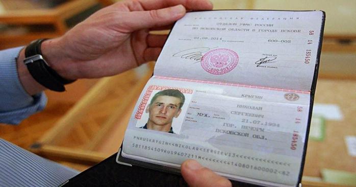 На Луганщині бойовики розпочали примусову паспортизацію населення, фото: «Новости Приднестровья»