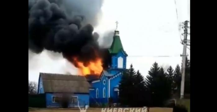 «Русский мир» сжег церковь 1873 года на Киевщине