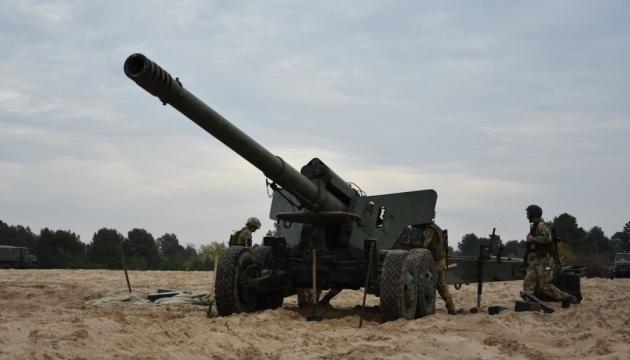 Українська артилерія в роботі. Фото: Укрінформ