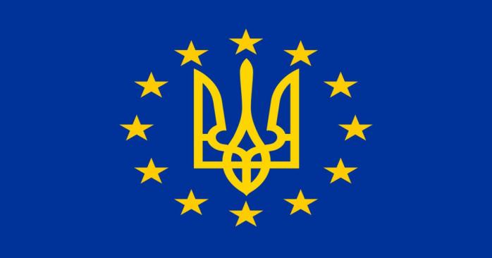 Украина в будущем может стать членом Евросоюза, фото: «Википедия»