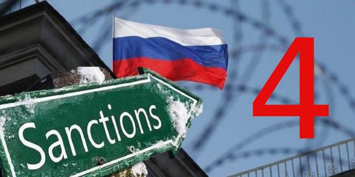 ЄС розширює санкції проти росії, фото: «Волинські новини»