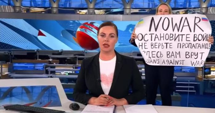 В ефірі російського телеканалу з’явився заклик зупинити війну, скріншот відео