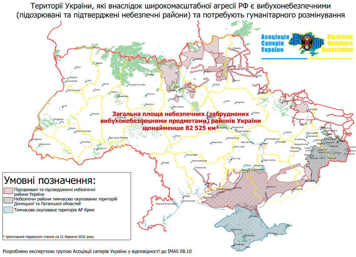 Замінована площа території України рашистами. Карта: Асоціація саперів