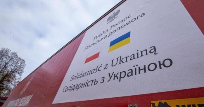 В Украину упростили завоз гуманитарной помощи, фото: «Слово и Дело»