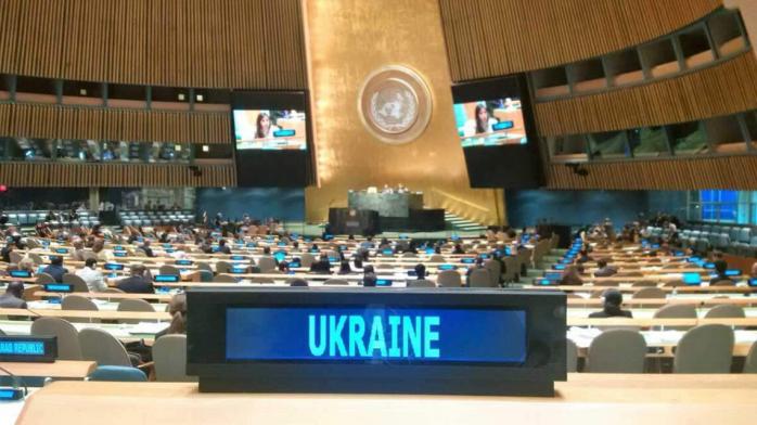В ООН ухвалили чергову антиросійську резолюцію - хто підтримав Кремль