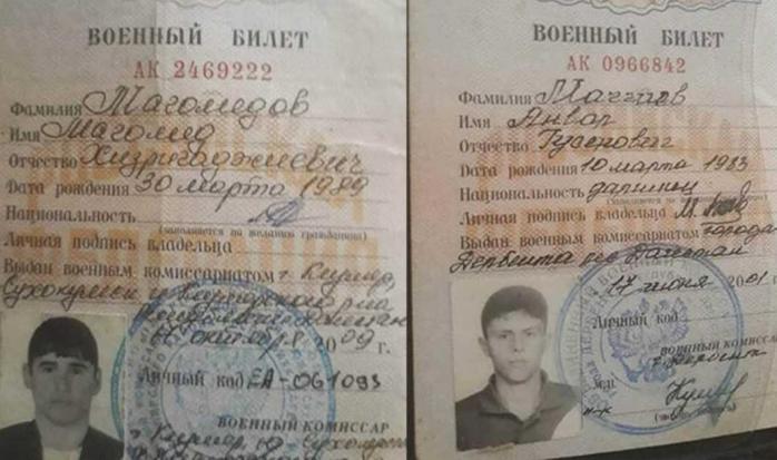 Дагестанцы «заблудились» в Запорожской области - их встретили ВСУ - война рф против Украины