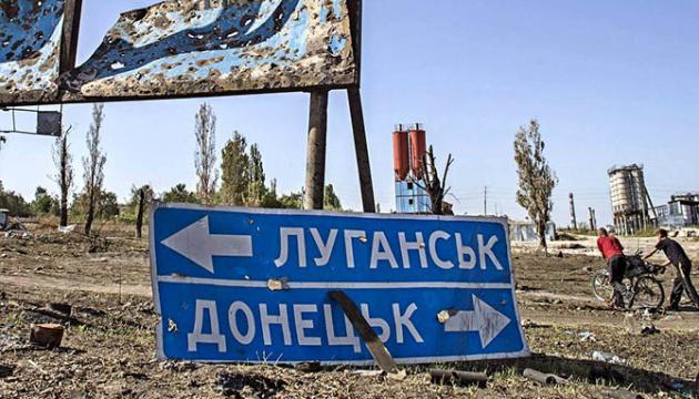 «Референдум» про приєднання ОРЛО до Росії нікчемний – МЗС України