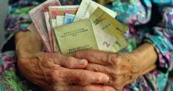 Украинские пенсионеры продолжают получать выплаты на оккупированных территориях, фото: «Юридический вестник Украины»
