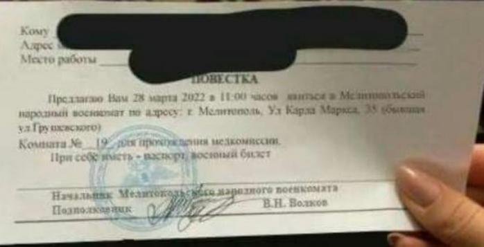 Жители оккупированного Мелитополя получают фейковые повестки, фото: соцсети