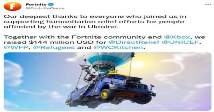 Игроки Fortnite помогут украинским беженцам, скриншот
