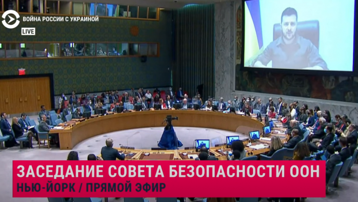 Россия использовала вето в Совбезе как право смерти — Зеленский в ООН