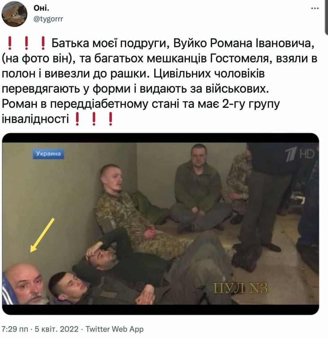 росія викрадає цивільних з метою видати їх за «полонених» військових ЗСУ. Фото: Twitter