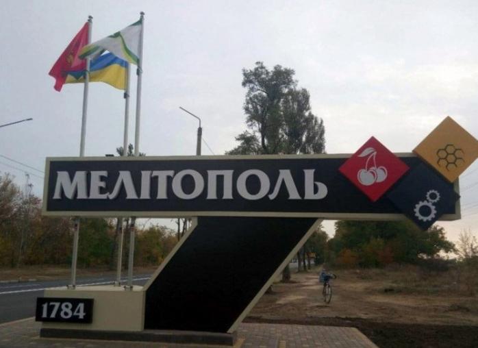 В оккупированный Мелитополь рашисты не пустили гумконвой – мэр