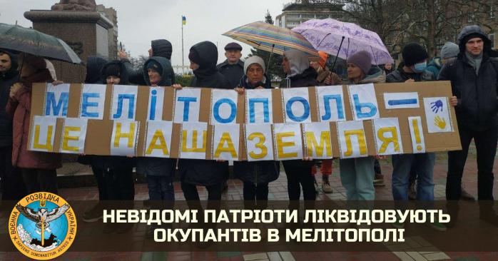 Патриоты ликвидировали уже 70 оккупантов в Мелитополе. Фото: