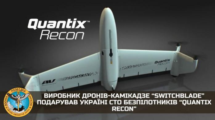 Виробник дронів-камікадзе Switchblade подарував Україні 100 безпілотників