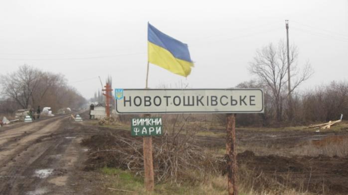 Російські окупанти захопили Новотошківське на Луганщині. Від населеного пункту залишились одні руїни.