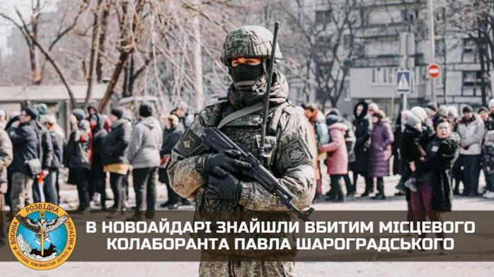  На оккупированной Луганщине нашли убитым еще одного коллаборанта