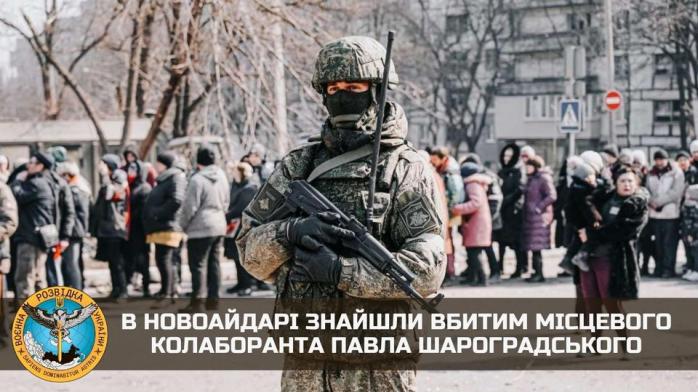 На окупованій Луганщині знайшли вбитим ще одного колаборанта