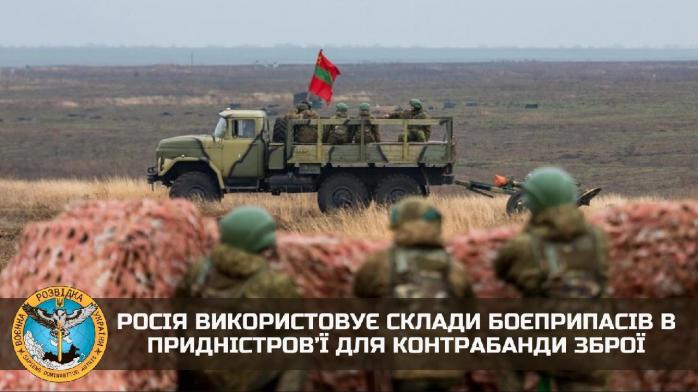 Розвідка: Вибухи у Придністров’ї - це “сигнал” фсб росії для Молдови