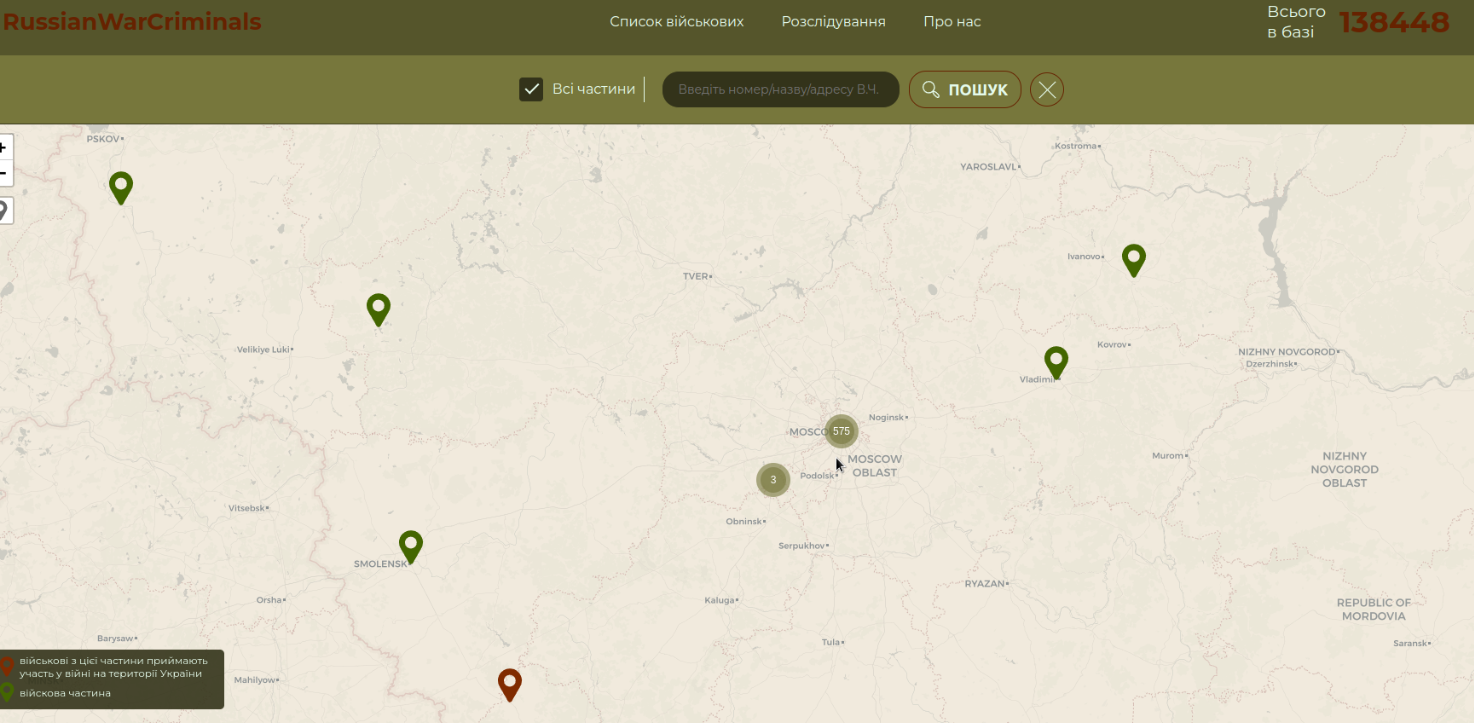 В Україні створили онлайн-карту для пошуку причетних до війни російських військових