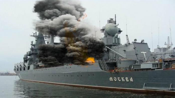 Російський крейсер «Москва» затонув у Чорному морі, фото: «Центр журналістських розслідувань»